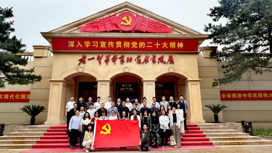 调水局党委举办深入贯彻中央八项规定精神学习教育专题读书班480.png