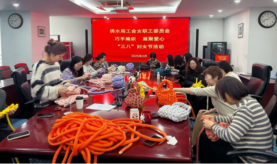 巧手编织展风采 巾帼爱心暖春日——调水局工会女工委组织开展“三八”妇女节主题活动171.png